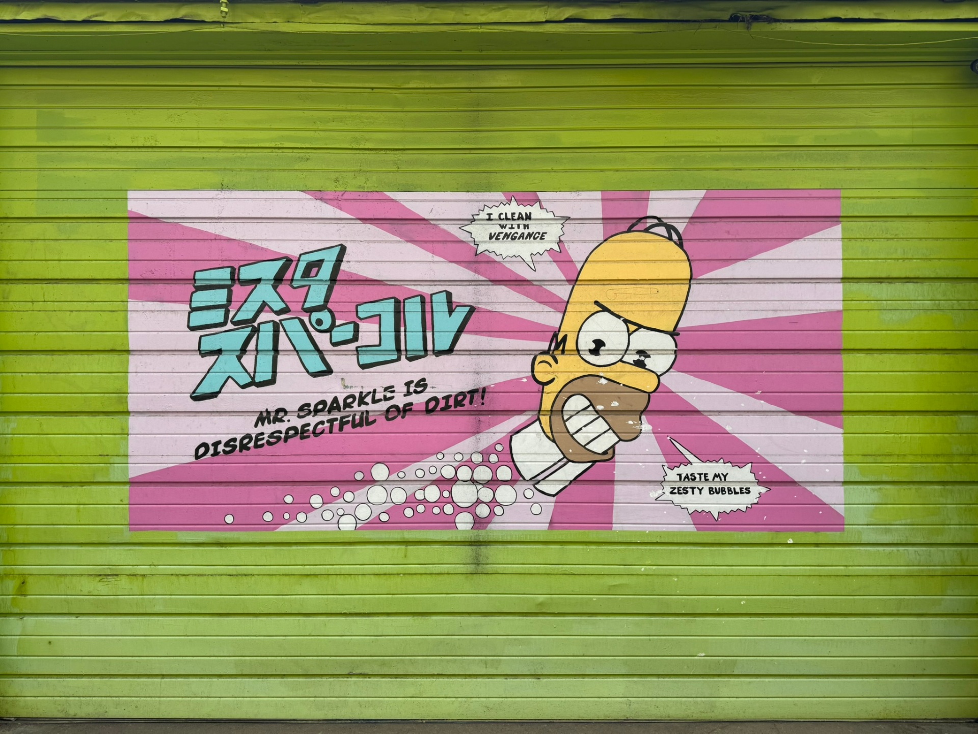 Mr. Sparkles mural painted on a lime green roll-up door in the Ballpark District